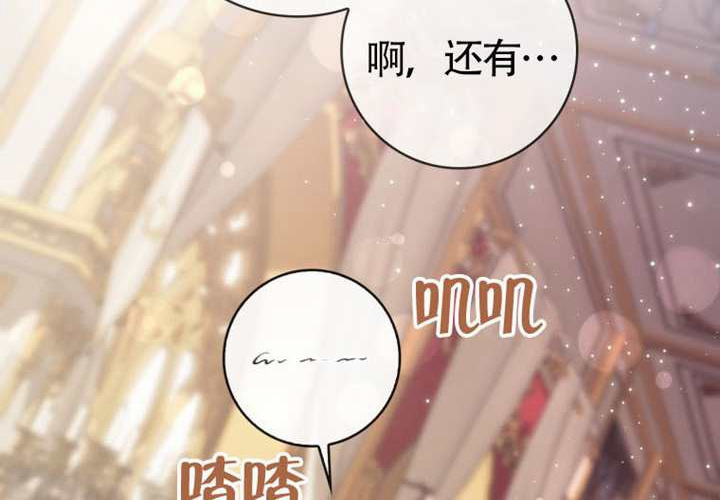 第15话 第91页
