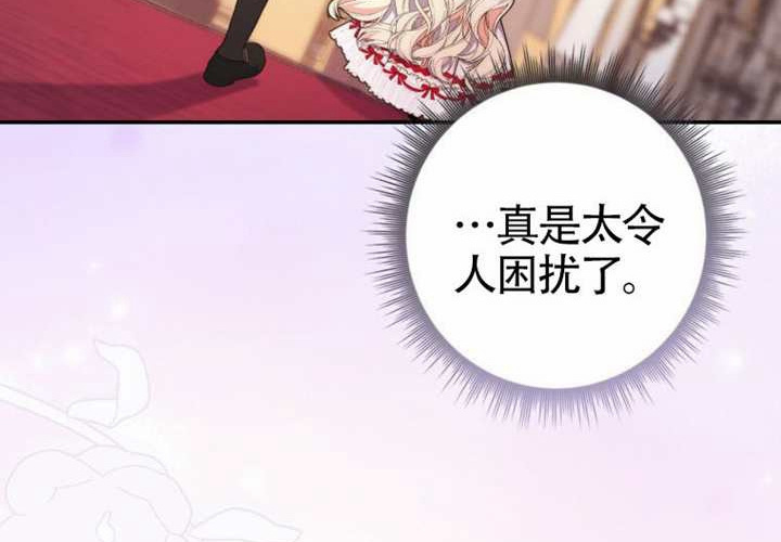 第15话 第93页