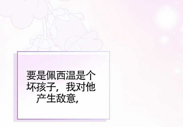 第15话 第94页