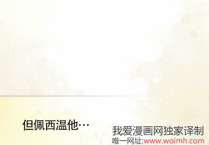 第15话 第96页