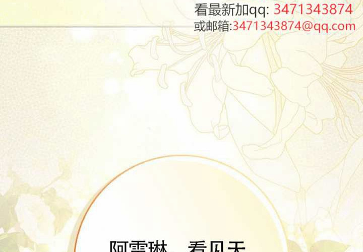 第15话 第97页