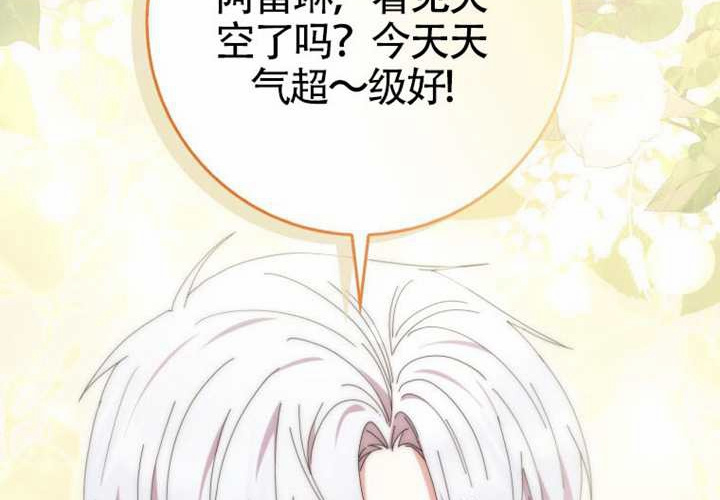 第15话 第98页