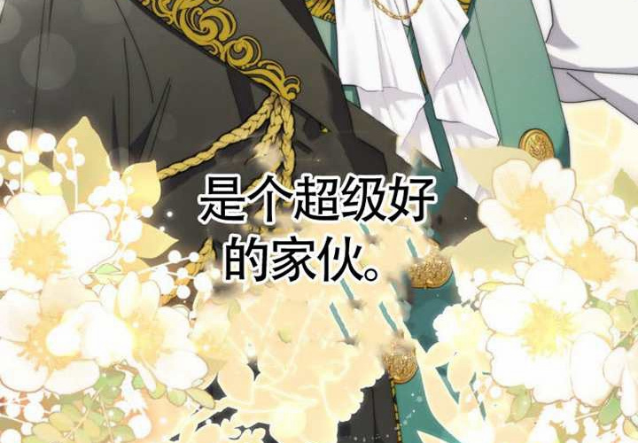 第15话 第100页