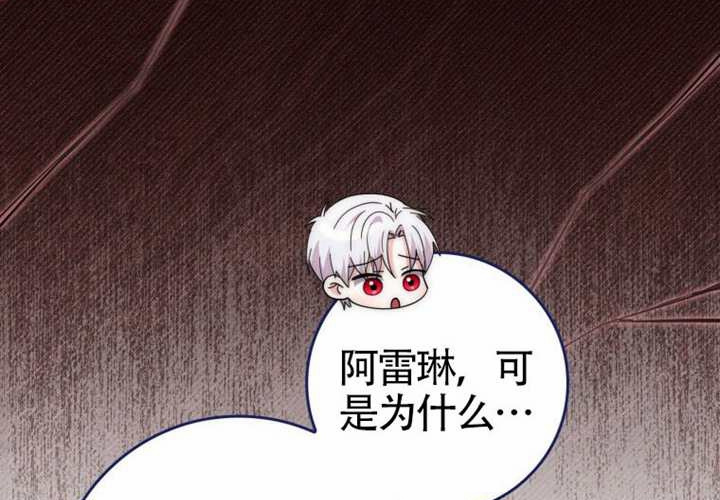 第15话 第106页