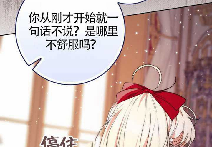 第15话 第107页
