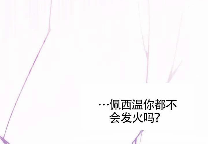 第15话 第109页