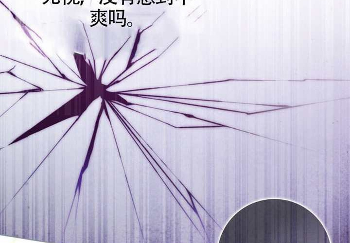 第15话 第111页