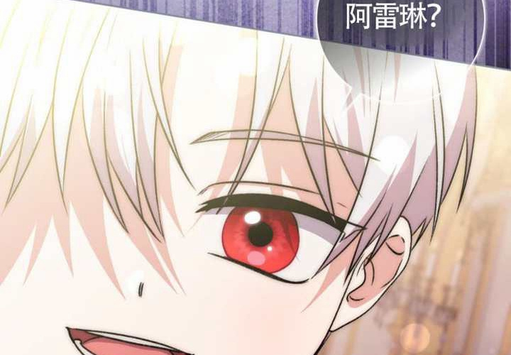 第15话 第112页