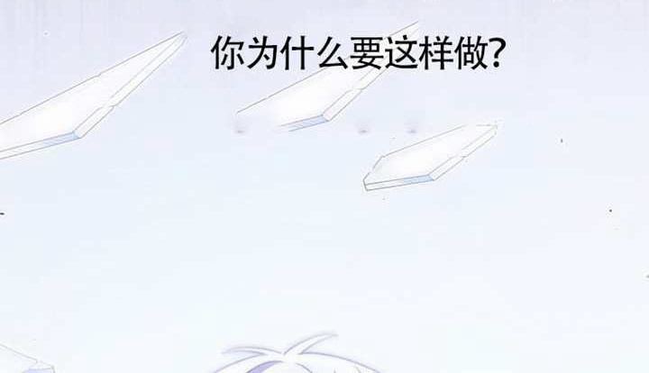 第15话 第114页