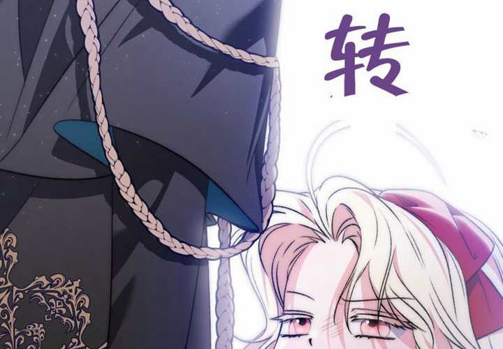第15话 第116页
