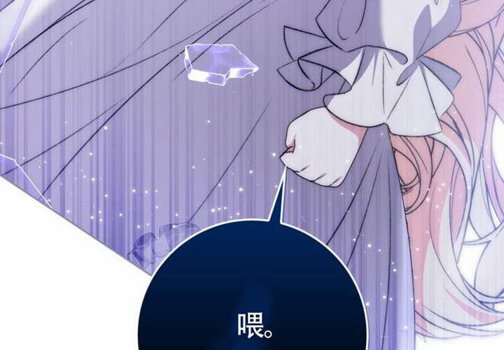 第15话 第118页