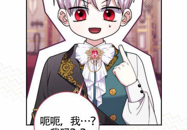 第15话 第121页