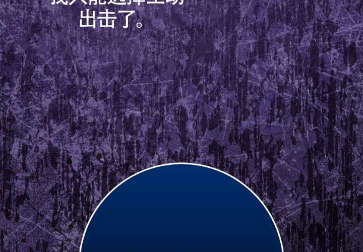 第15话 第124页
