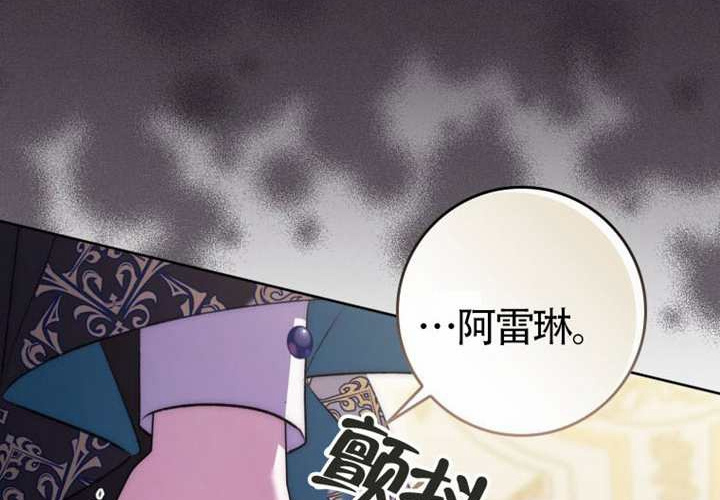 第15话 第137页