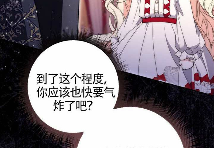 第15话 第139页