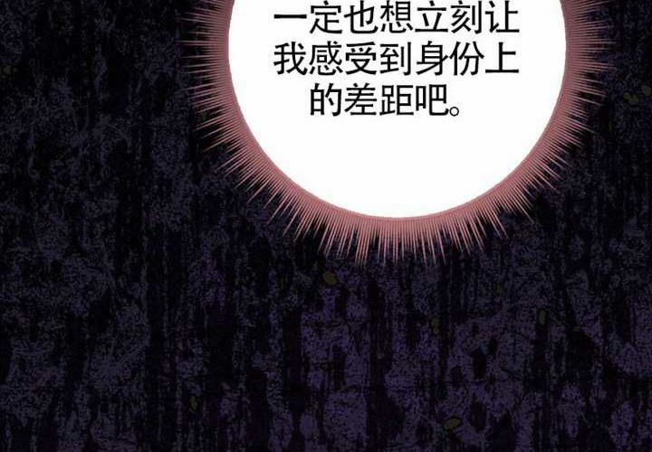 第15话 第140页