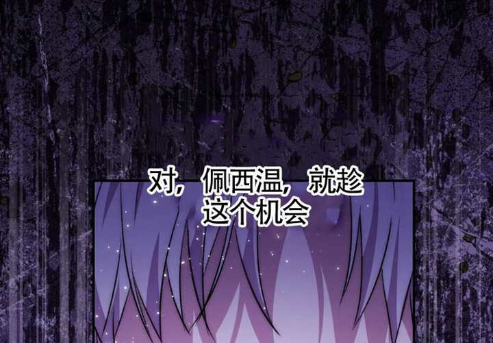 第15话 第141页