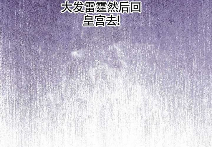 第15话 第144页