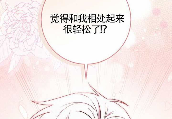 第15话 第146页