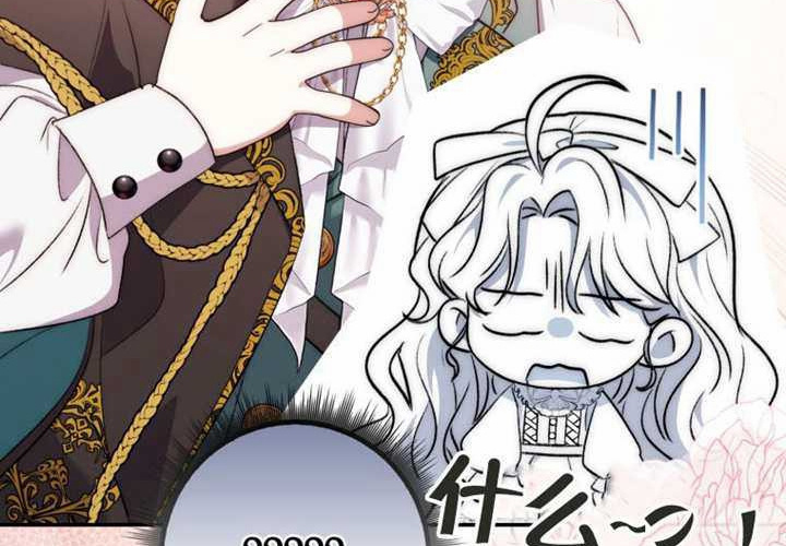 第15话 第148页