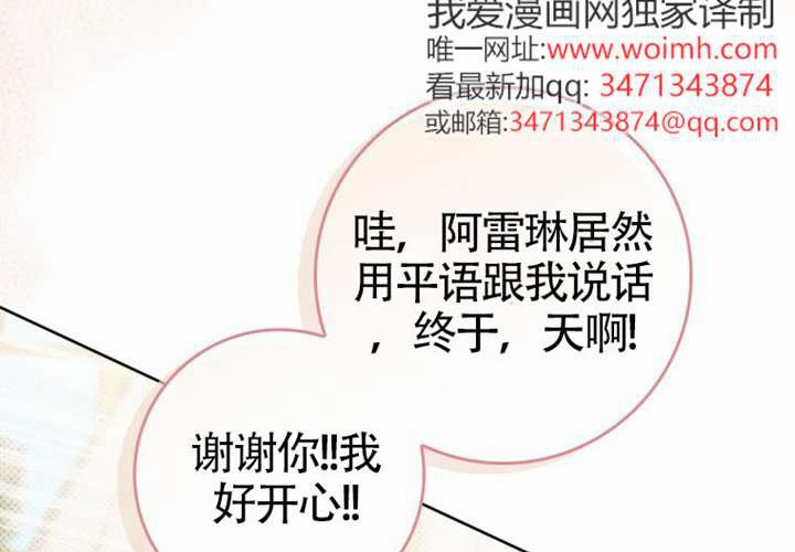 第15话 第150页