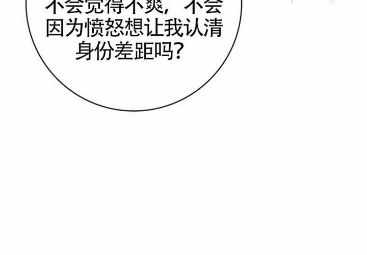 第15话 第156页