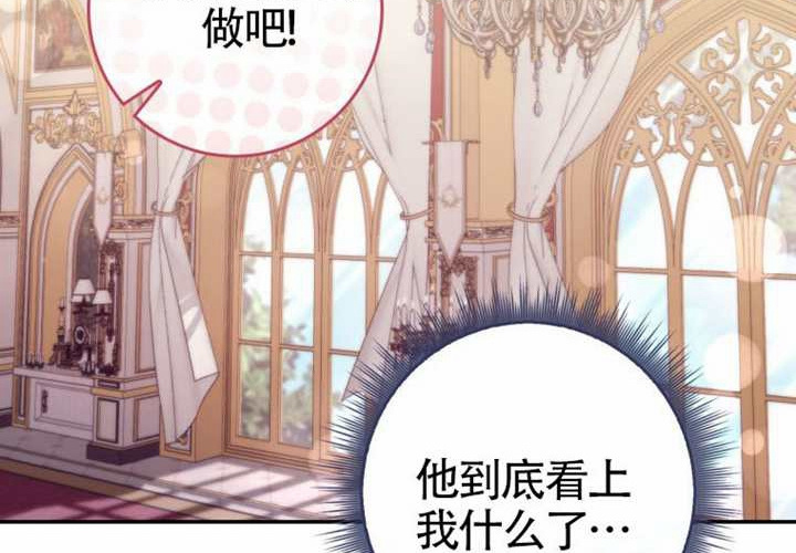 第15话 第158页