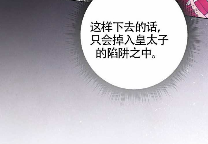第15话 第162页