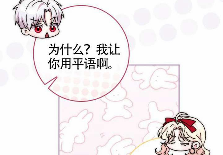 第15话 第166页