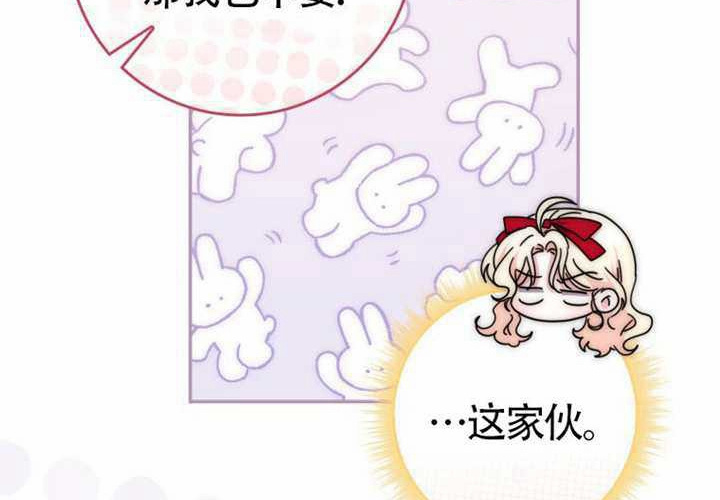 第15话 第168页