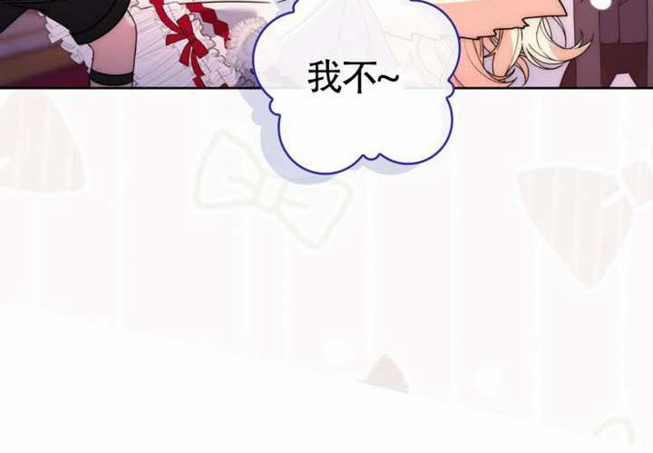 第15话 第172页
