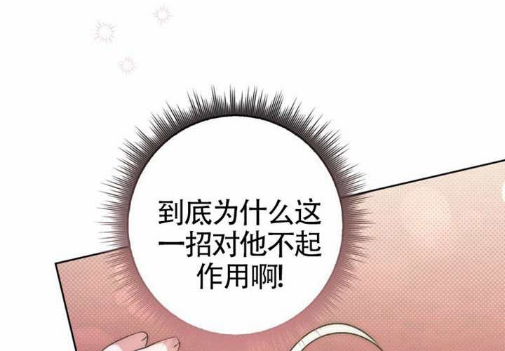 第15话 第173页