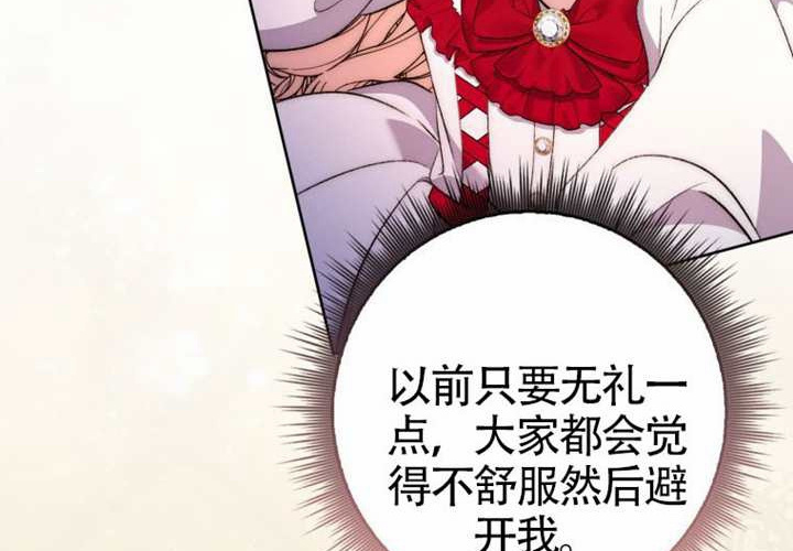 第15话 第175页