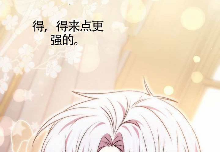 第15话 第177页