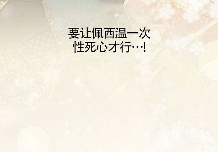 第15话 第180页