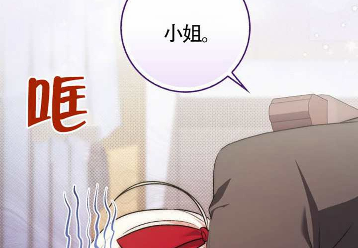 第15话 第184页