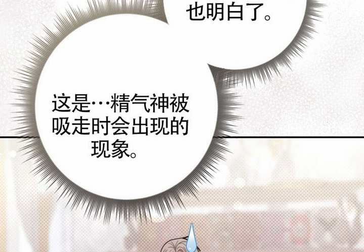 第15话 第188页