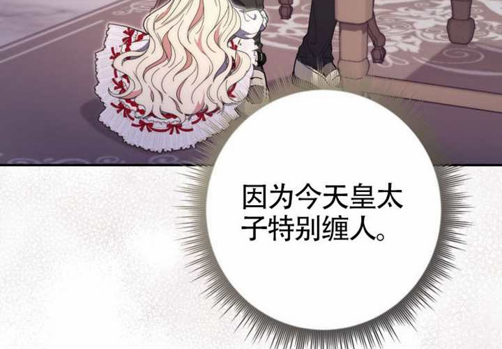 第15话 第190页