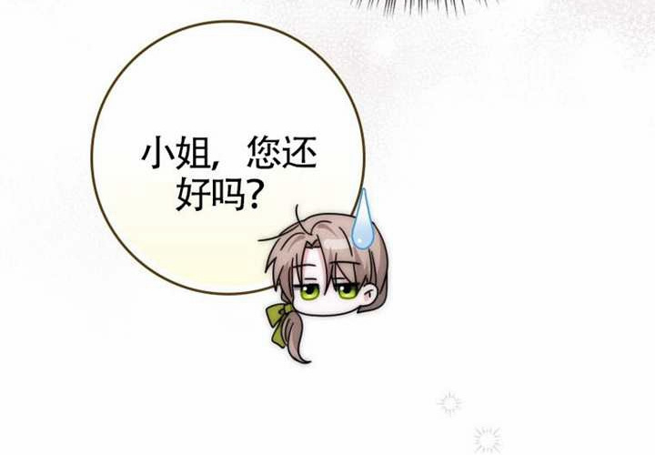 第15话 第191页