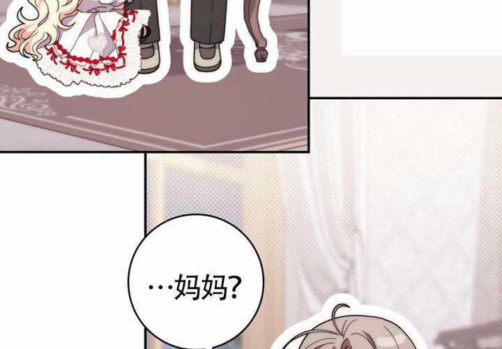 第15话 第194页