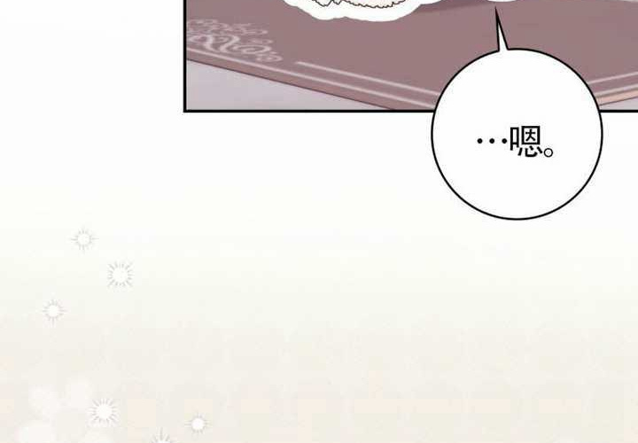 第15话 第196页