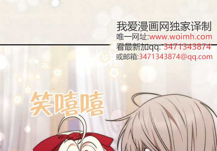 第15话 第197页