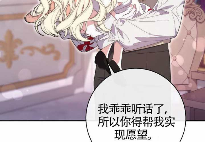 第15话 第202页