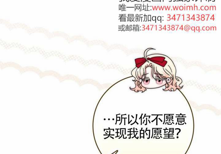 第15话 第207页