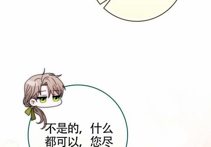 第15话 第208页