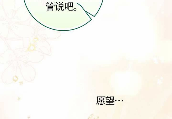 第15话 第209页