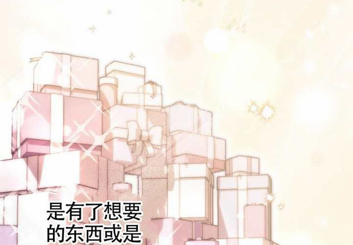 第15话 第210页