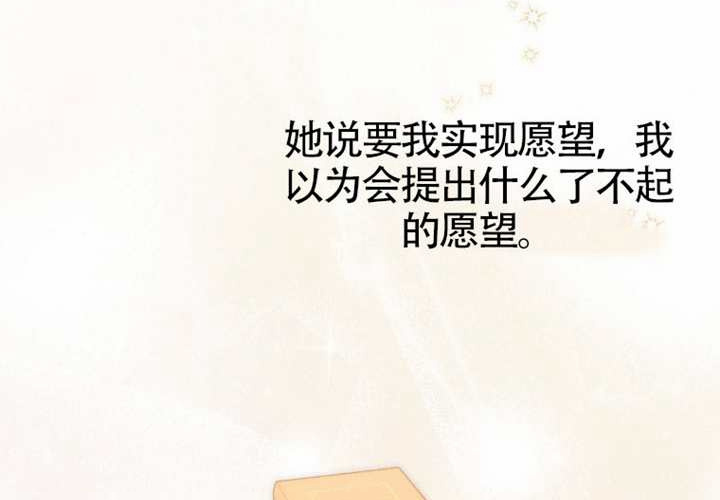 第15话 第220页