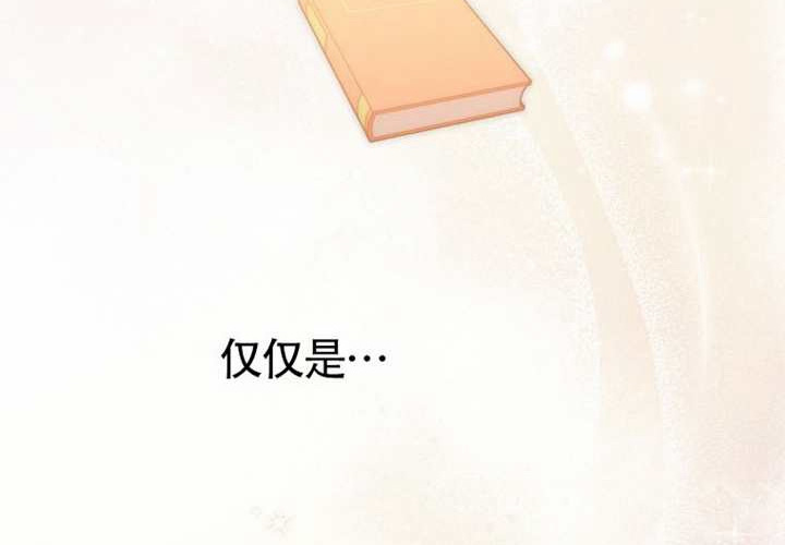 第15话 第221页
