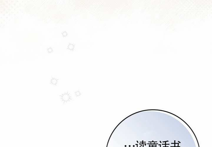 第15话 第225页